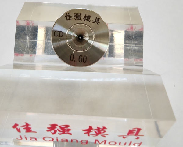 硬质合金拔丝模